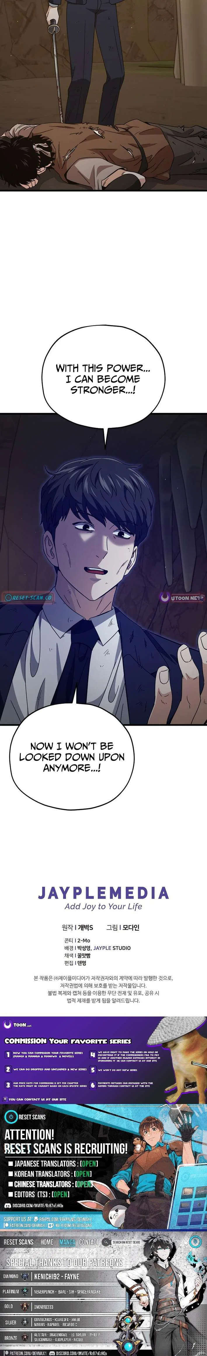 My Dad Is Too Strong Chapter 225 – Page 9