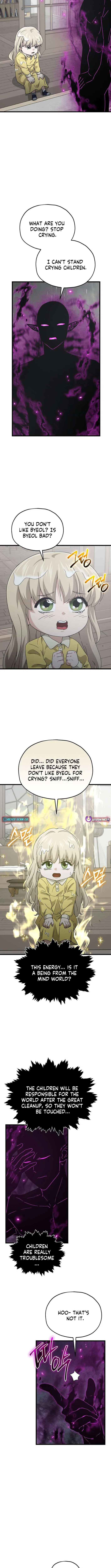 My Dad Is Too Strong Chapter 217 – Page 6