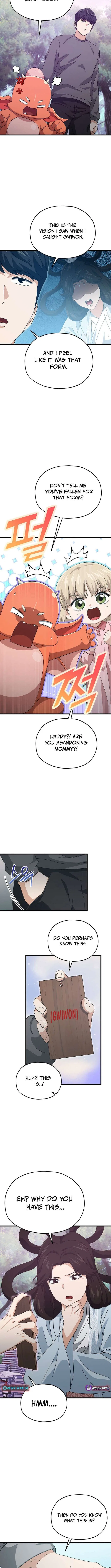 My Dad Is Too Strong Chapter 216 – Page 8