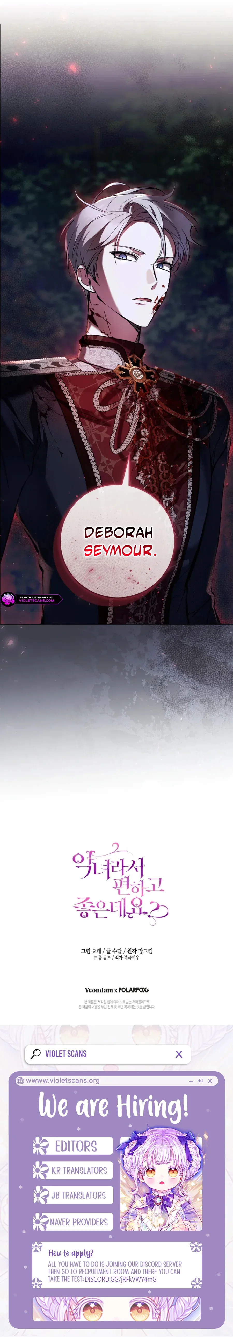 The Perks of Being a Villainess Chapter 95 – Page 13