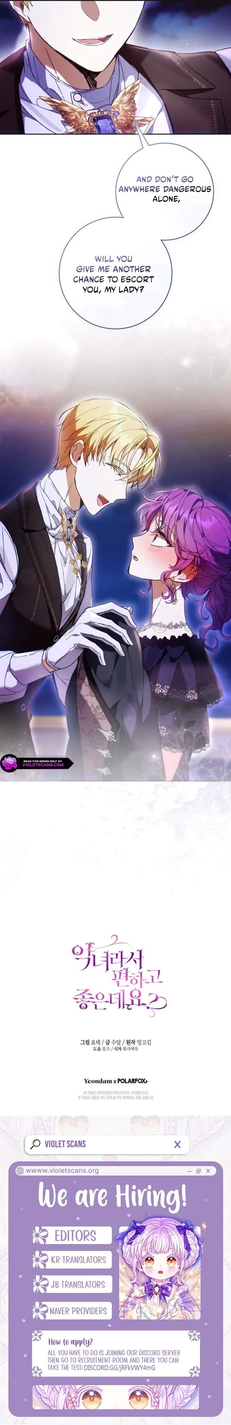 The Perks of Being a Villainess Chapter 94 – Page 9