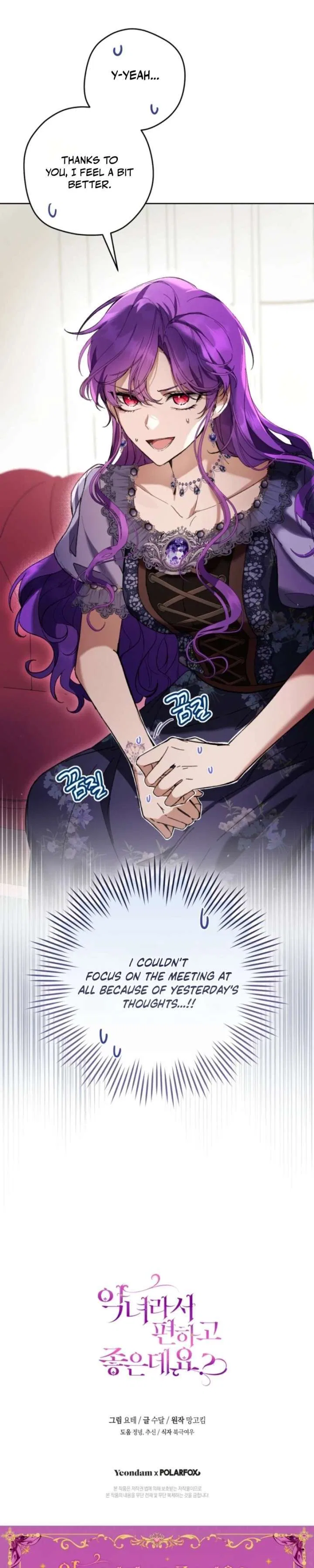 The Perks of Being a Villainess Chapter 90 – Page 36