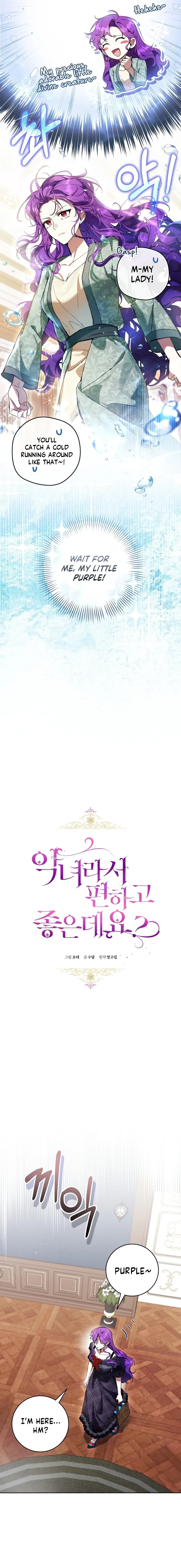 The Perks of Being a Villainess Chapter 89 – Page 5