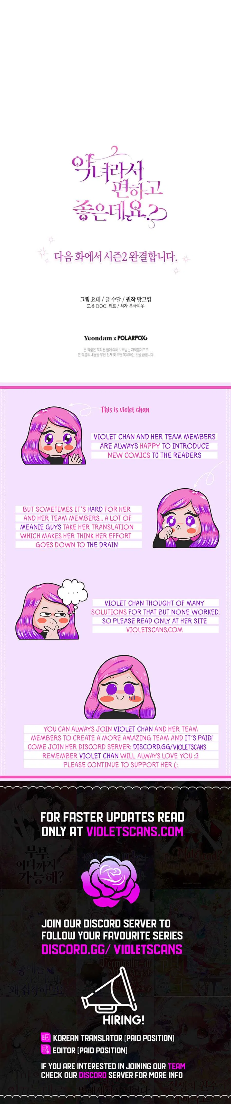 The Perks of Being a Villainess Chapter 87 – Page 12