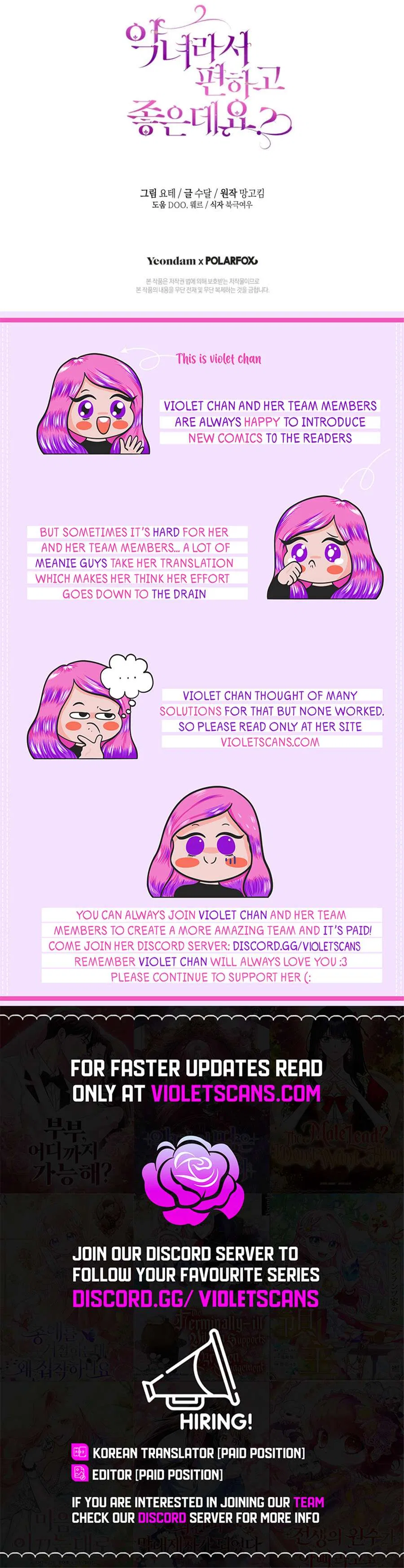 The Perks of Being a Villainess Chapter 86 – Page 13