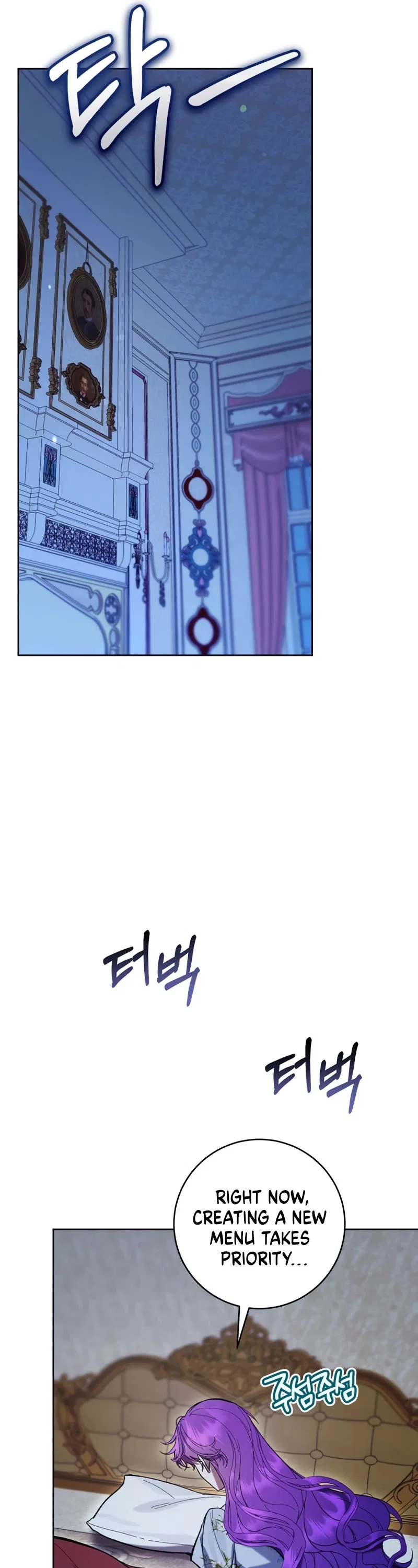 The Perks of Being a Villainess Chapter 77 – Page 6