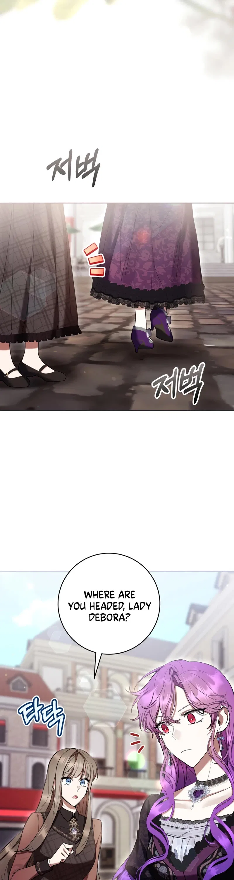 The Perks of Being a Villainess Chapter 77 – Page 23