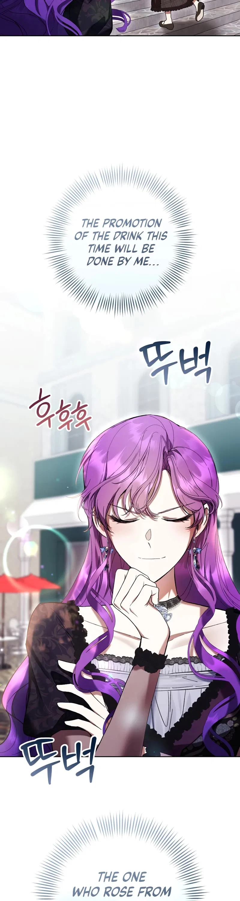 The Perks of Being a Villainess Chapter 77 – Page 27