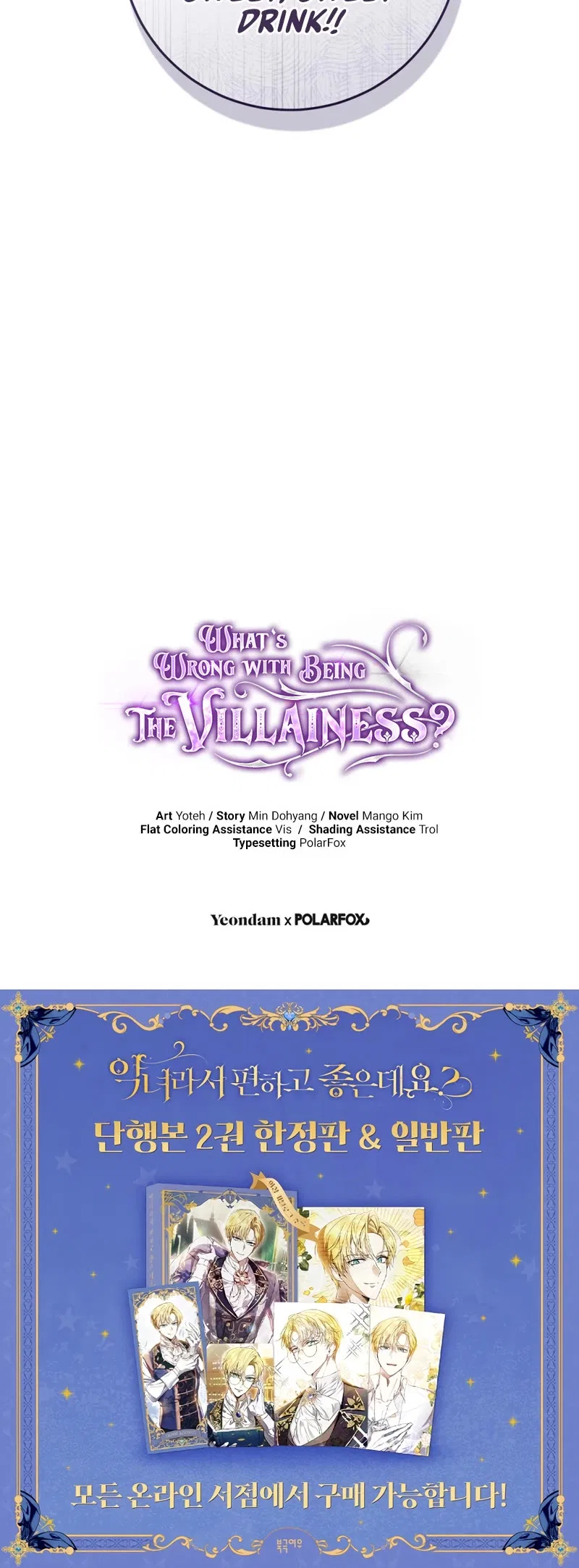 The Perks of Being a Villainess Chapter 77 – Page 51