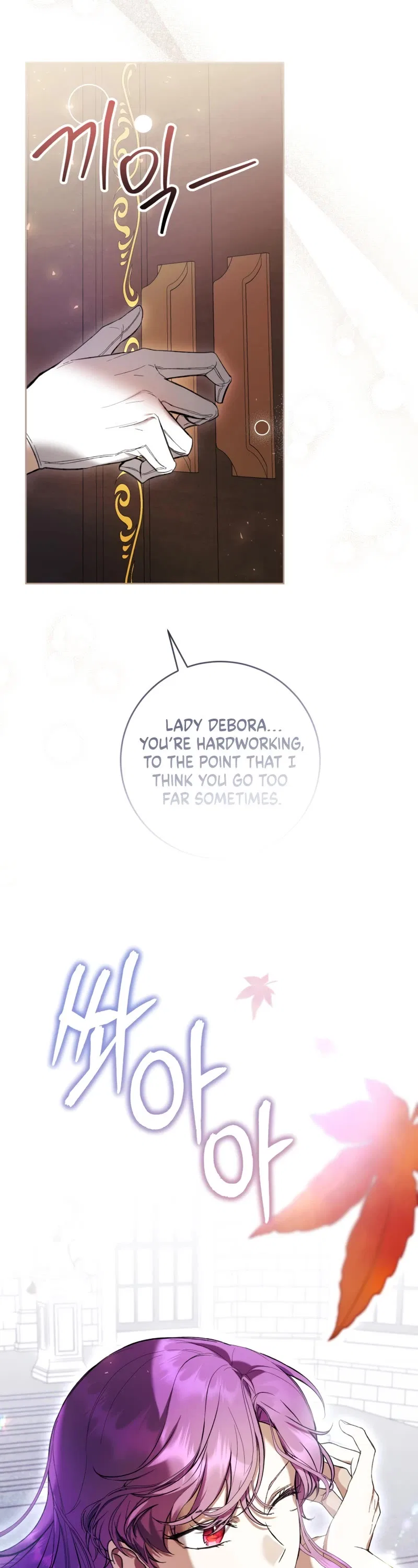 The Perks of Being a Villainess Chapter 76 – Page 45