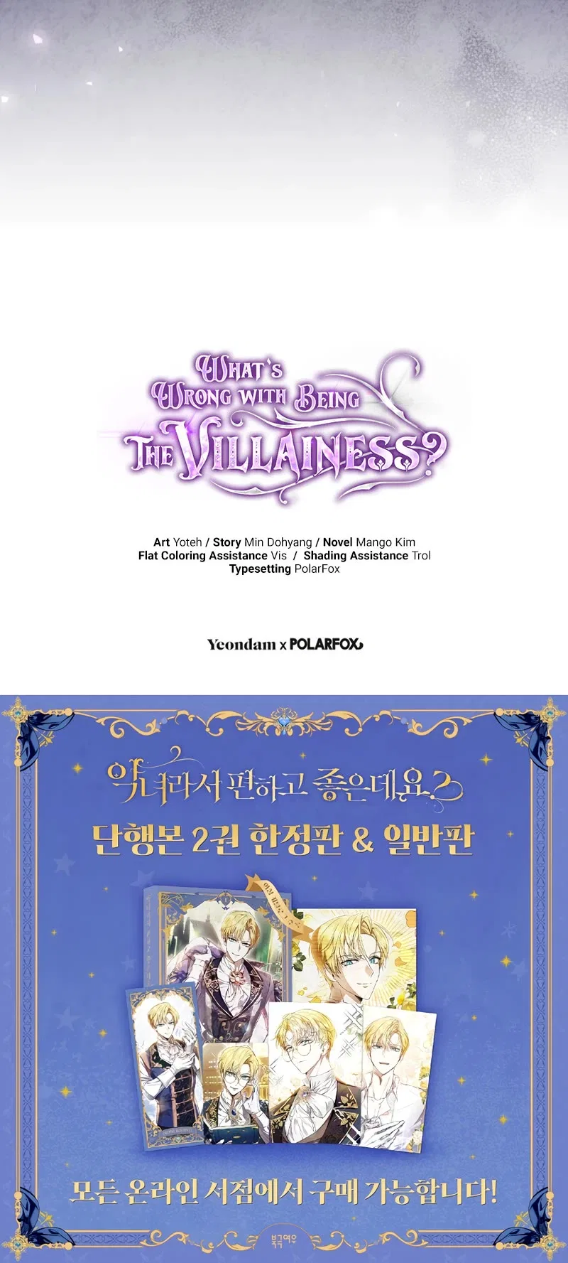 The Perks of Being a Villainess Chapter 76 – Page 57