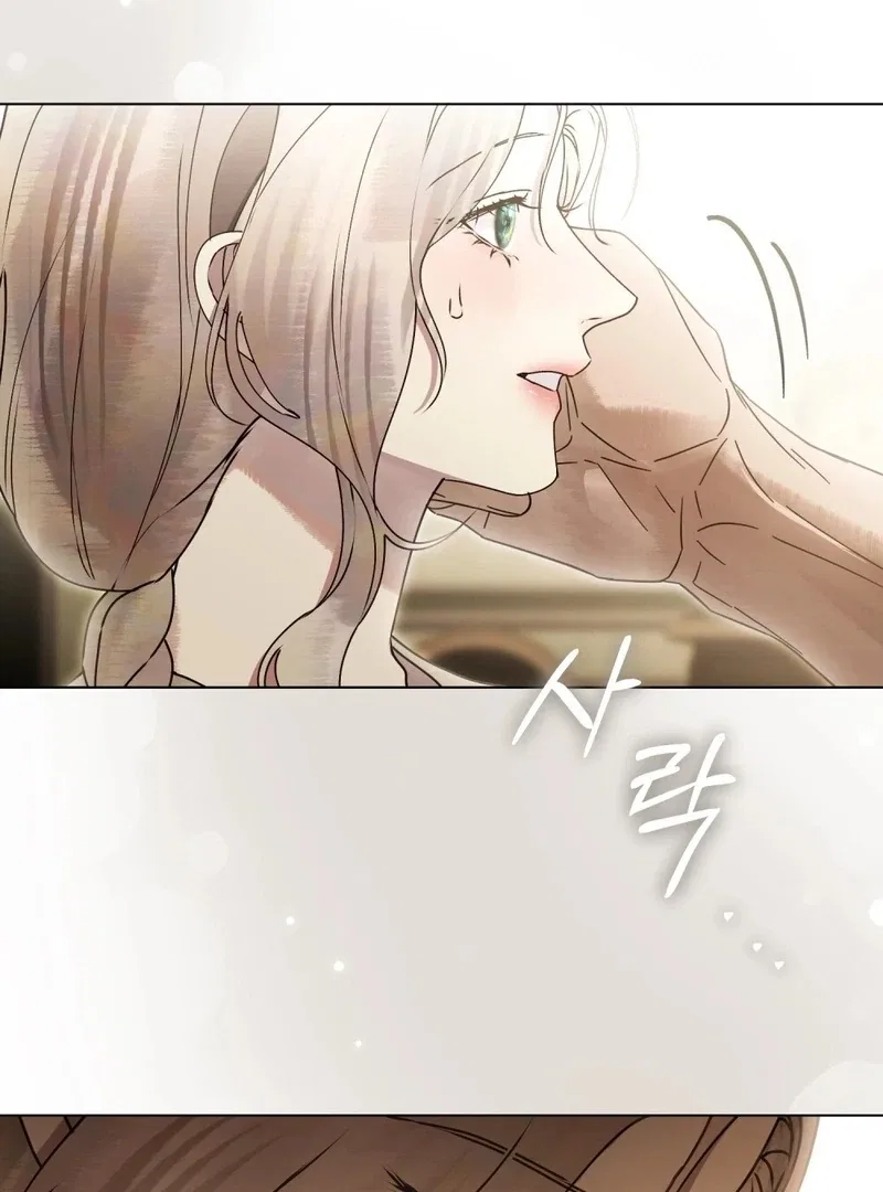 Wicked Husband Chapter 23 – Page 70