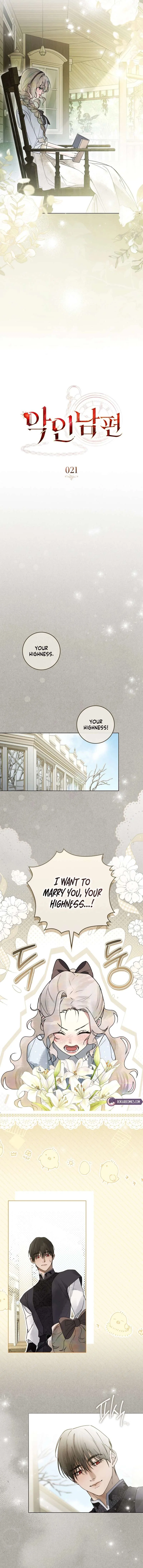 Wicked Husband Chapter 21 – Page 4