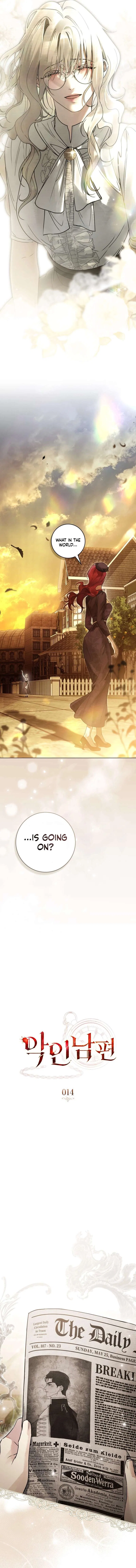 Wicked Husband Chapter 14 – Page 4