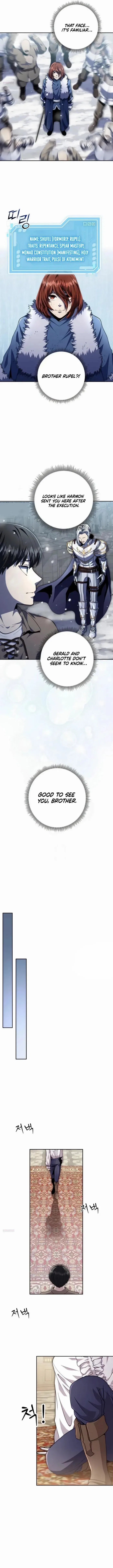 HOLY EMPEROR’S GRANDSON IS A NECROMANCER Chapter 94 – Page 6