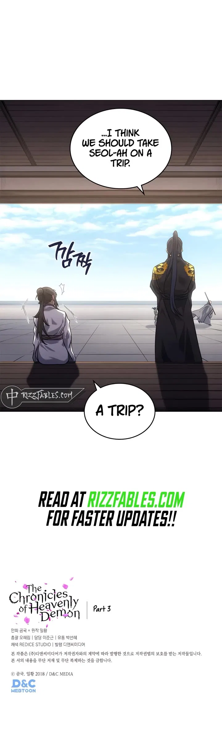 Chronicles of Heavenly Demon Chapter 249 – Page 31