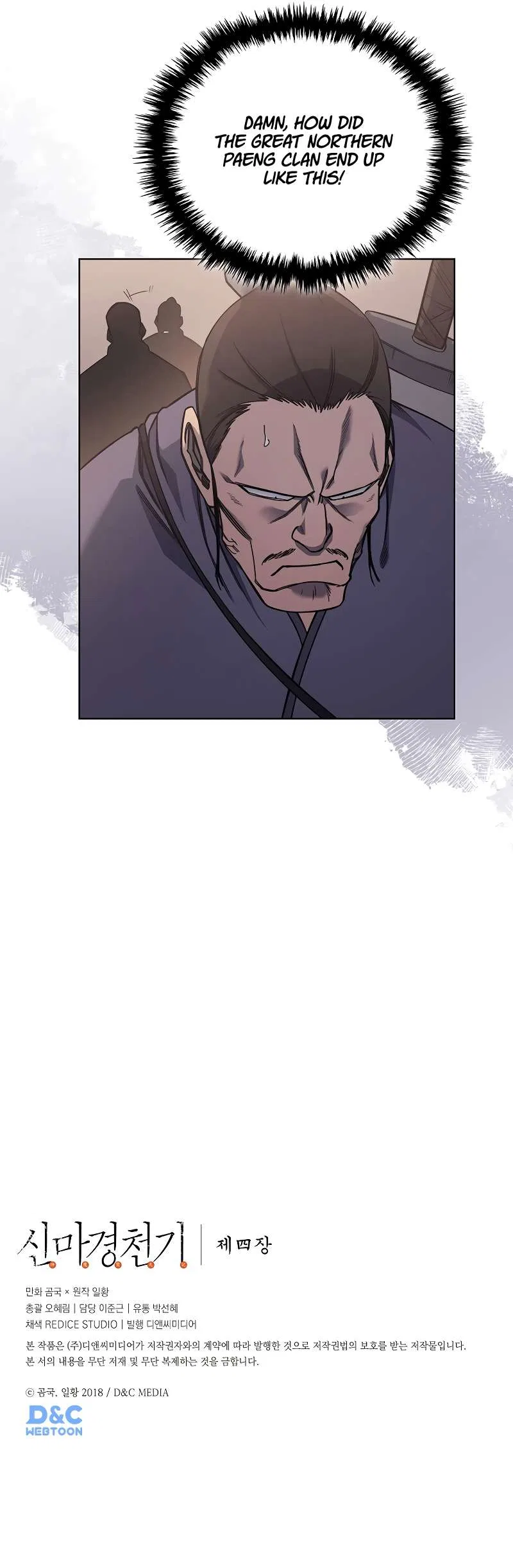 Chronicles of Heavenly Demon Chapter 229 – Page 8