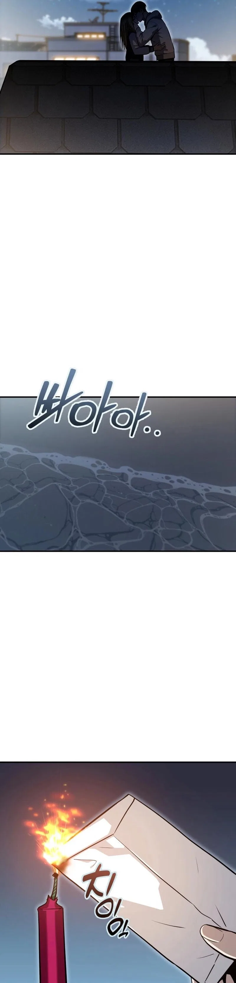 Match Made in Heaven by Chance Chapter 131 – Page 34