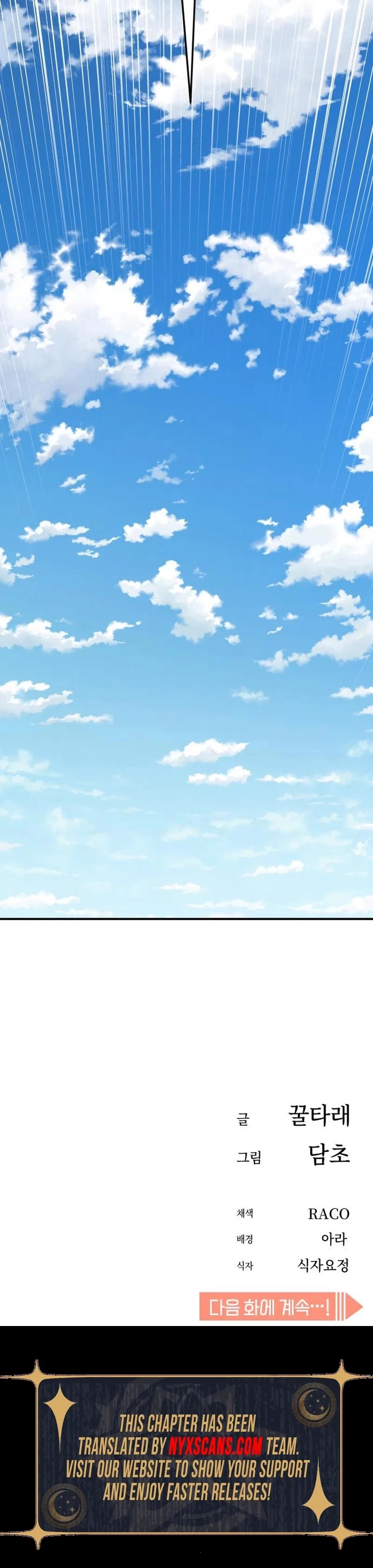 Match Made in Heaven by Chance Chapter 131 – Page 53