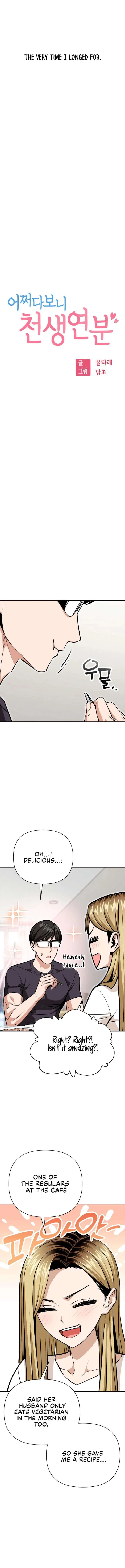 Match Made in Heaven by Chance Chapter 130 – Page 3