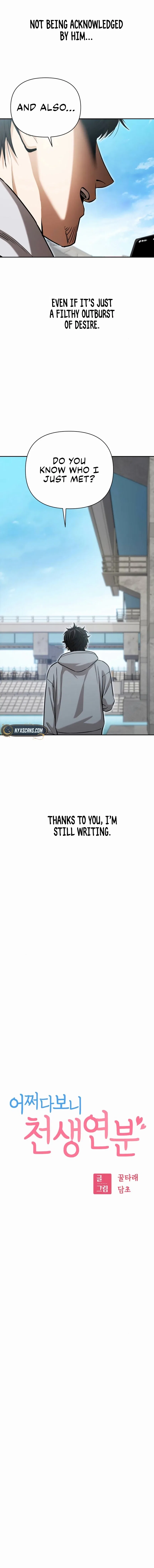 Match Made in Heaven by Chance Chapter 118 – Page 12