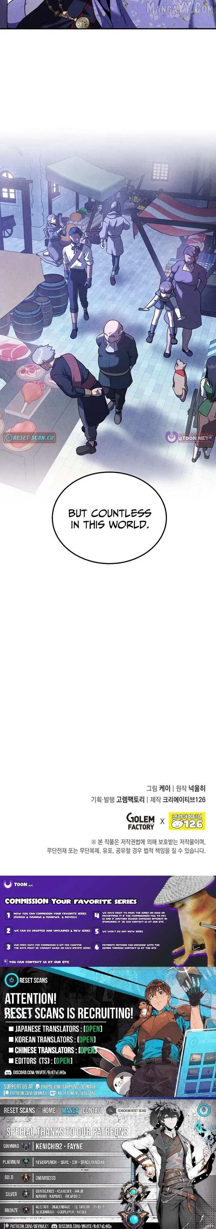 Legendary Youngest Son of the Marquis House Chapter 150 – Page 9
