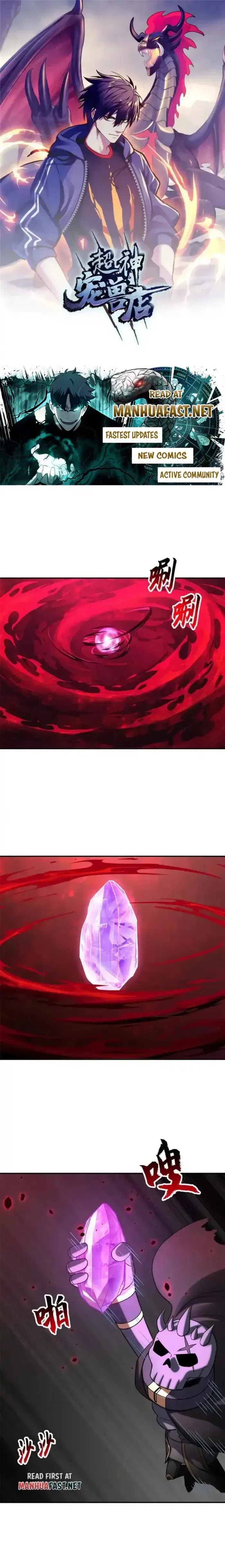Astral Pet Store Chapter 219 – Page 1
