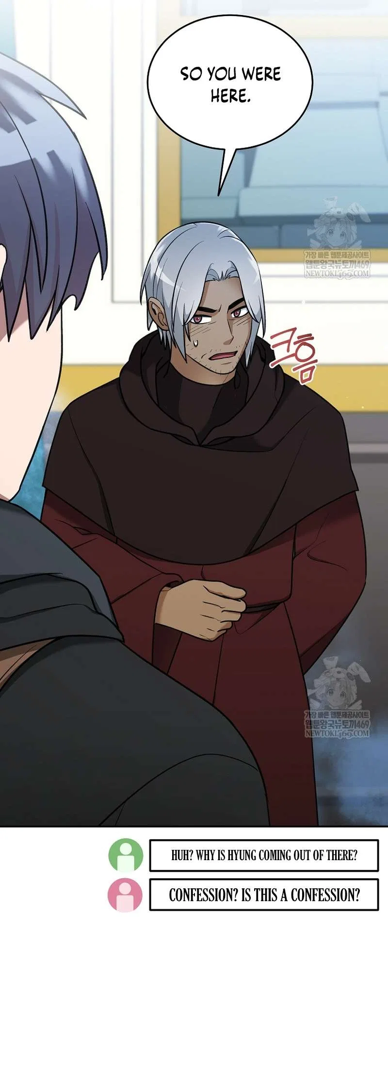 The Newbie is Too Strong Chapter 155 – Page 6