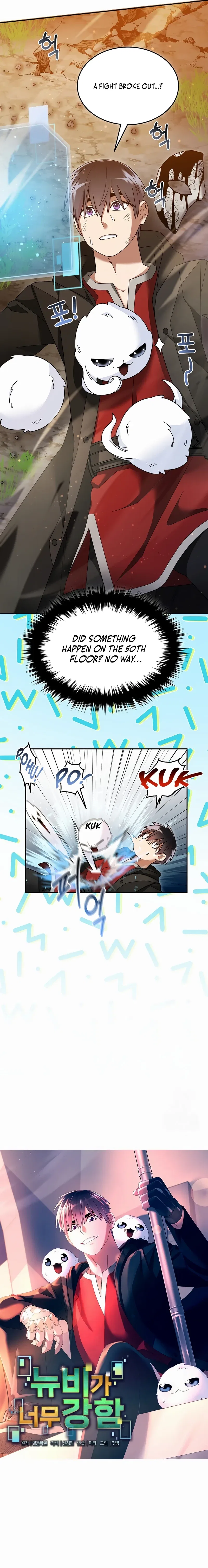 The Newbie is Too Strong Chapter 142 – Page 2