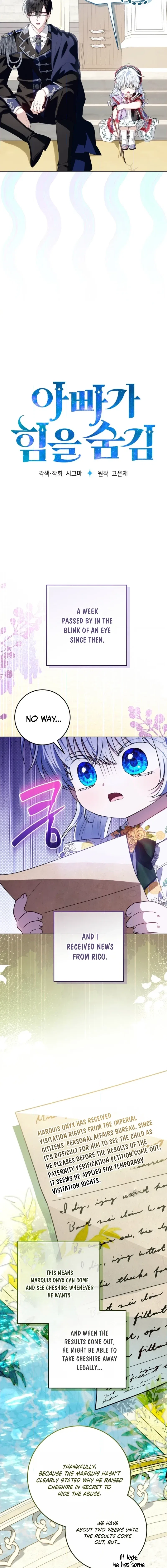 My Daddy Hides His Power Chapter 73 – Page 4