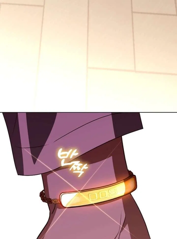 My Daddy Hides His Power Chapter 66 – Page 4