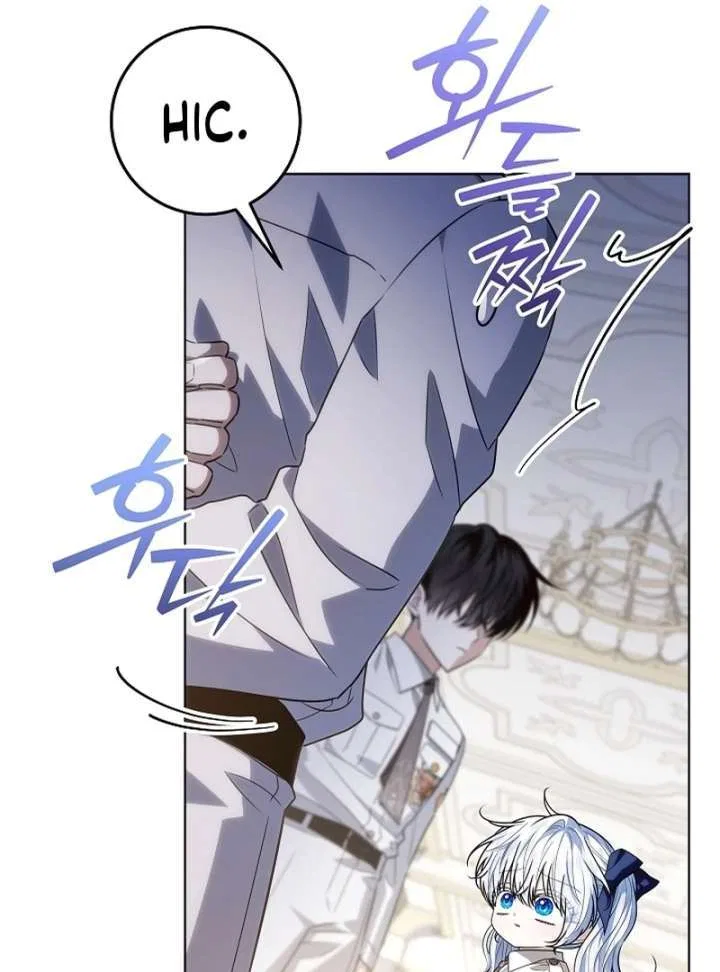 My Daddy Hides His Power Chapter 66 – Page 11