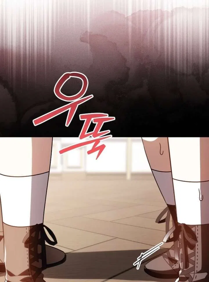 My Daddy Hides His Power Chapter 66 – Page 20