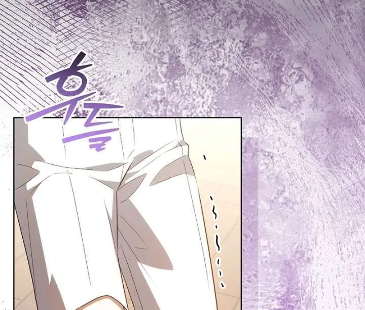 My Daddy Hides His Power Chapter 66 – Page 42