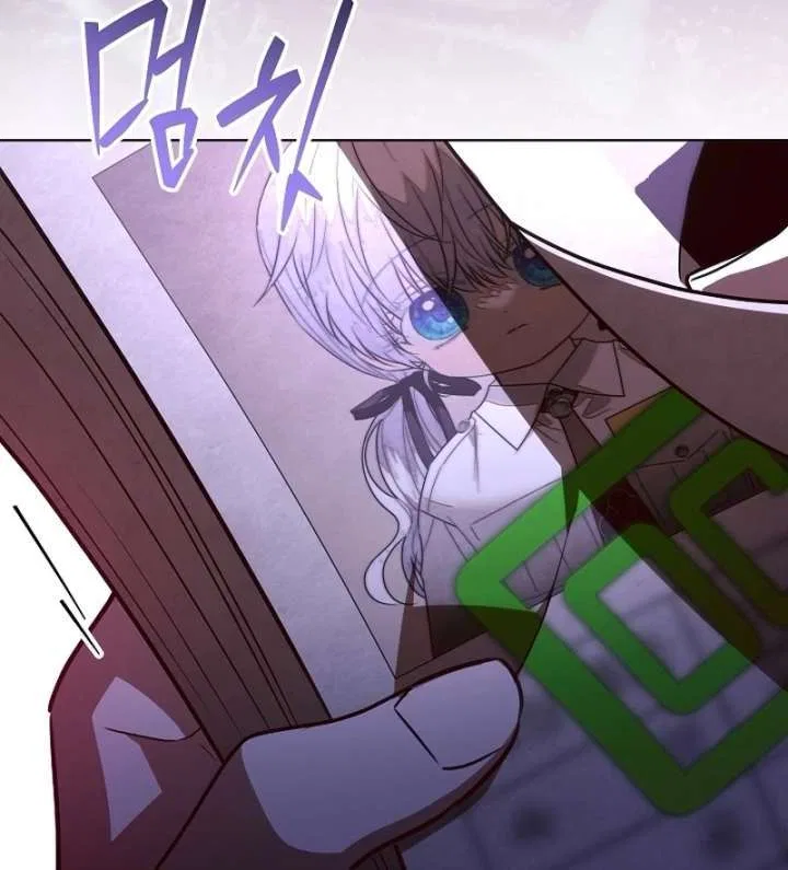 My Daddy Hides His Power Chapter 66 – Page 116