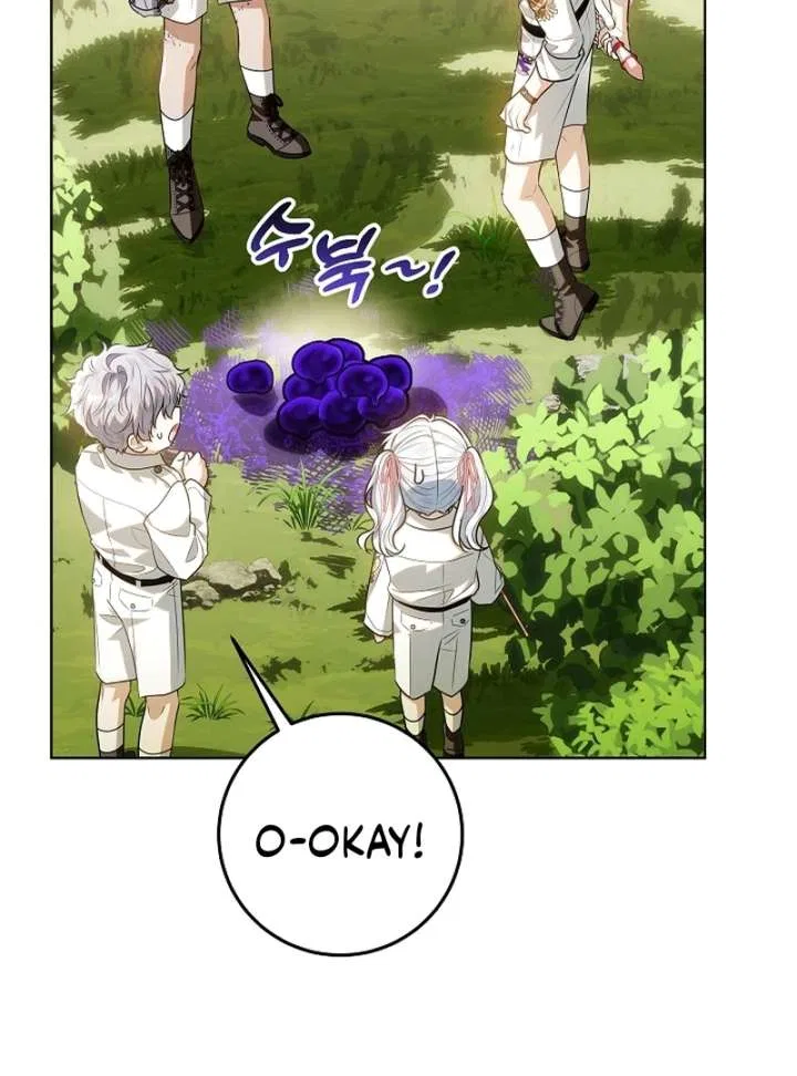 My Daddy Hides His Power Chapter 62 – Page 69
