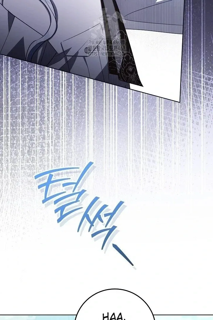 My Daddy Hides His Power Chapter 59 – Page 5