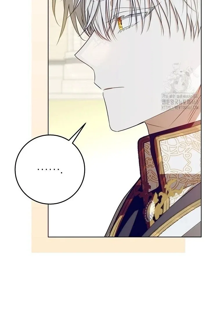 My Daddy Hides His Power Chapter 59 – Page 28