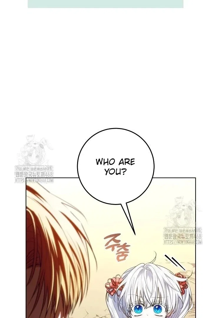 My Daddy Hides His Power Chapter 59 – Page 112