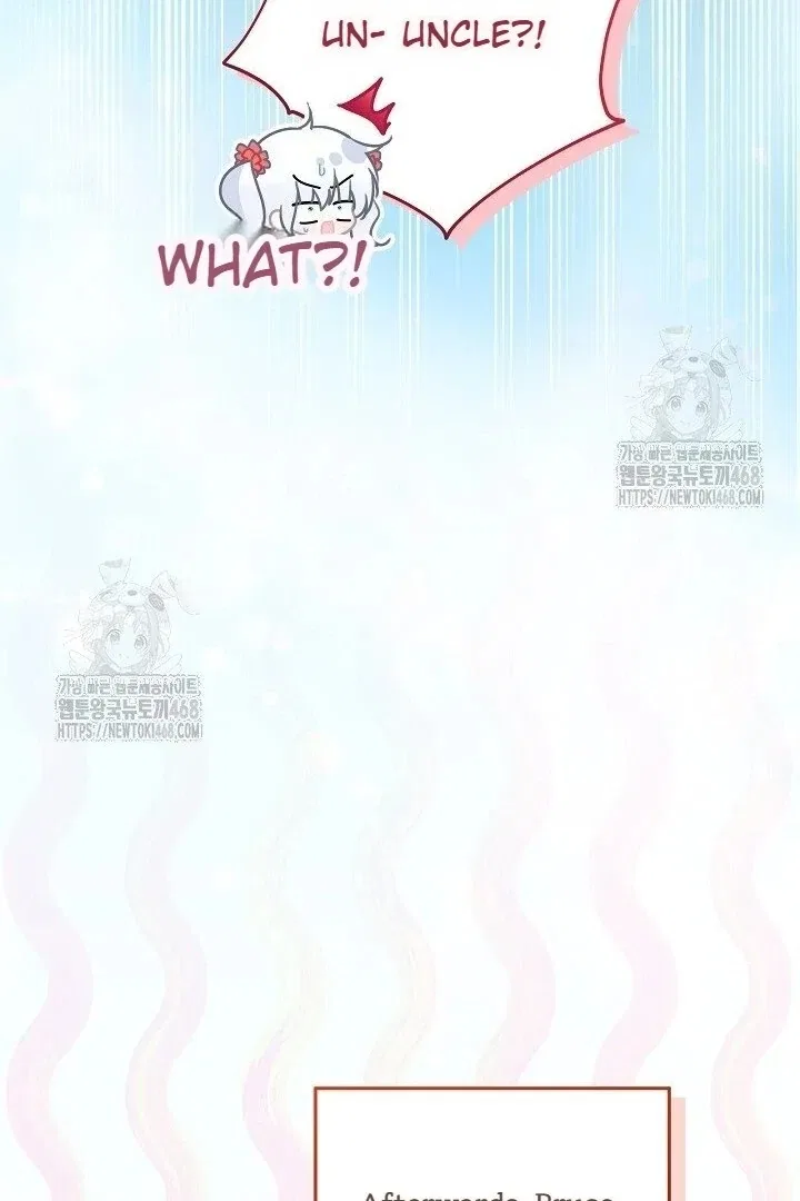 My Daddy Hides His Power Chapter 59 – Page 121
