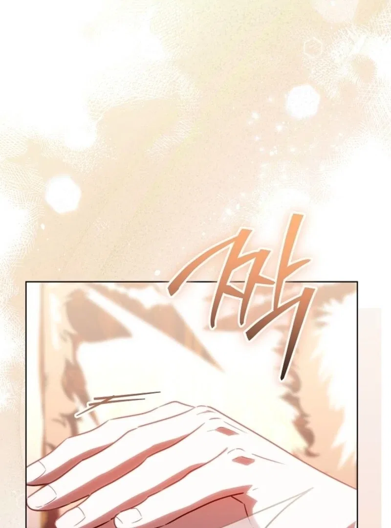 My Daddy Hides His Power Chapter 57 – Page 79