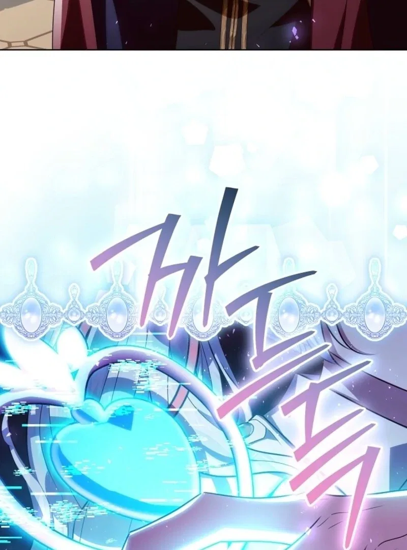 My Daddy Hides His Power Chapter 57 – Page 102