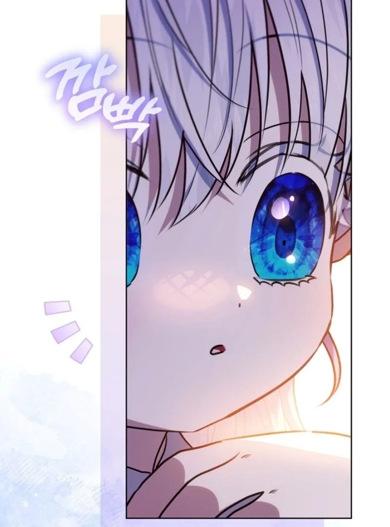 My Daddy Hides His Power Chapter 57 – Page 125