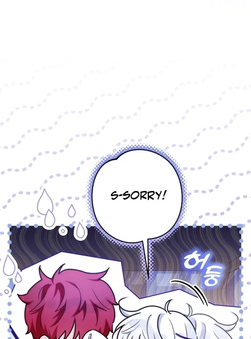 My Daddy Hides His Power Chapter 56 – Page 97