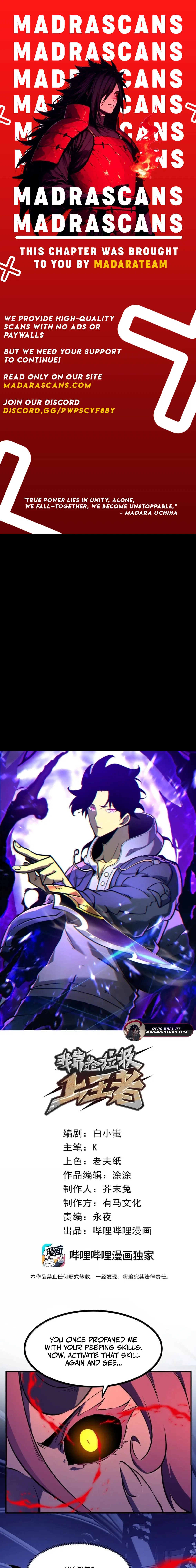 I Became The King by Scavenging Chapter 71 – Page 1