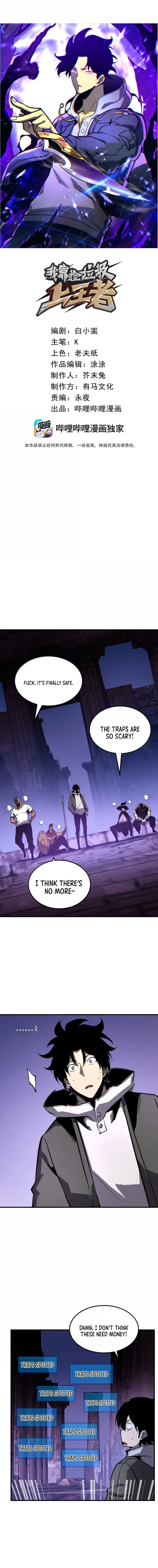 I Became The King by Scavenging Chapter 63 – Page 4