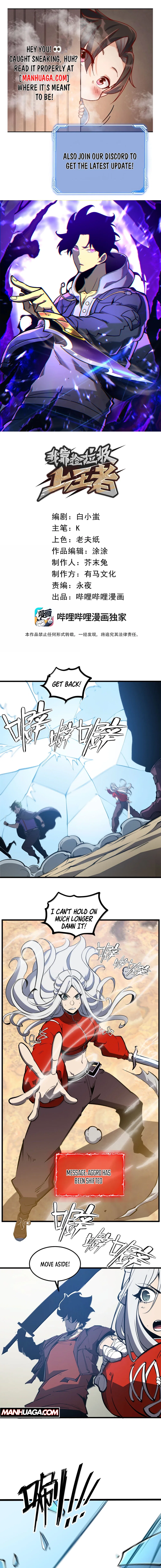 I Became The King by Scavenging Chapter 60 – Page 1
