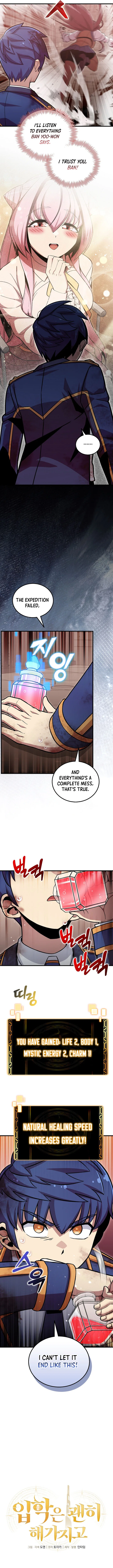 Admission is a Waste of Time Chapter 49 – Page 2