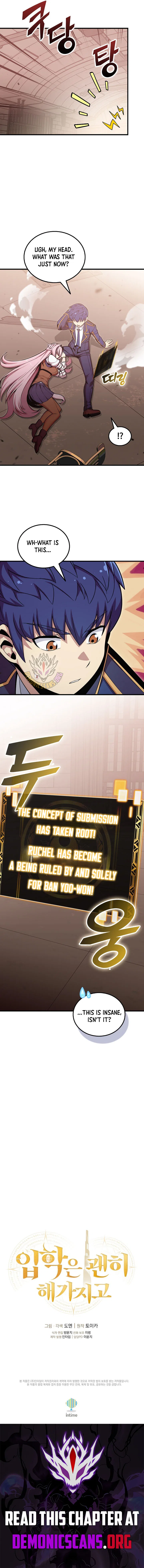 Admission is a Waste of Time Chapter 49 – Page 13