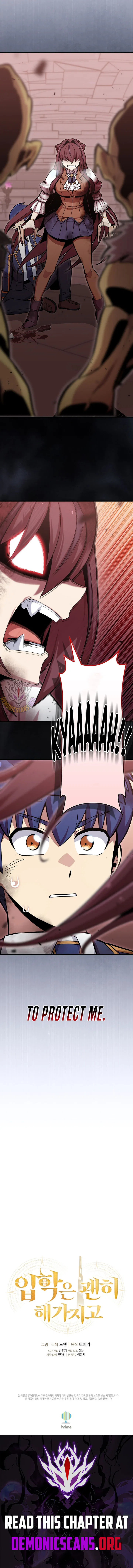 Admission is a Waste of Time Chapter 48 – Page 13